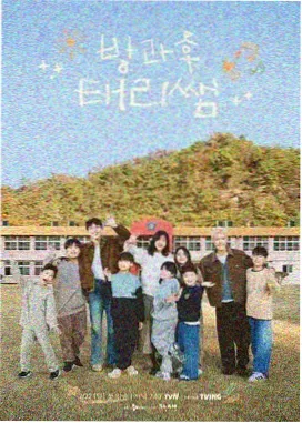 声浪计划 综艺封面